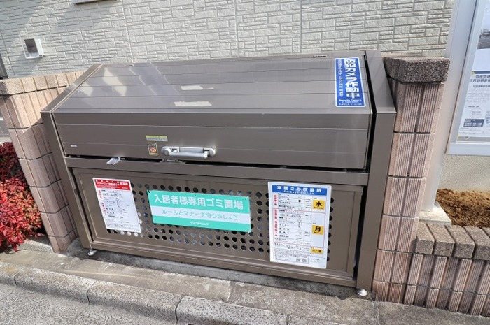 ウィット武蔵浦和 その他