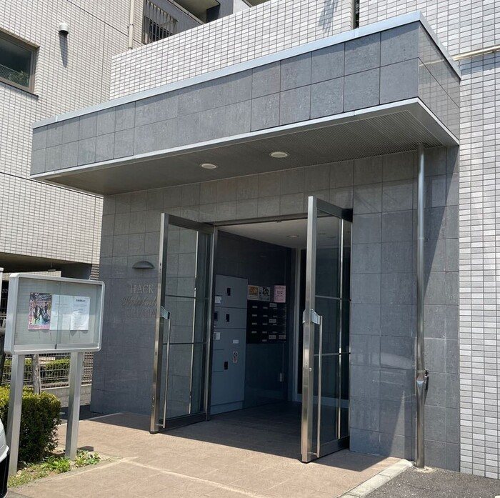ハック北戸田クレシア セキュリティ