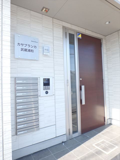 カサブランカ武蔵浦和 エントランス