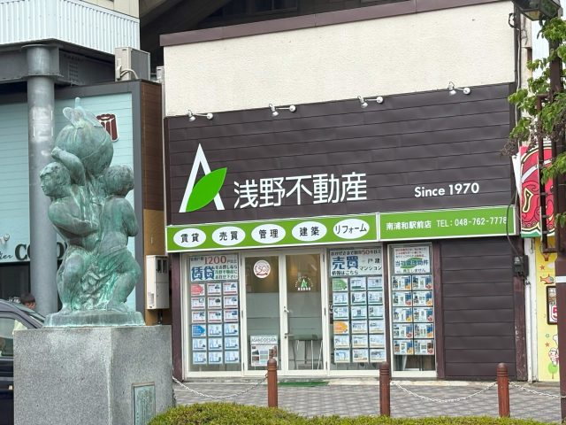 南浦和駅前店の外装をリニューアルいたしました